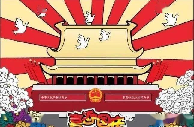 清理草坪